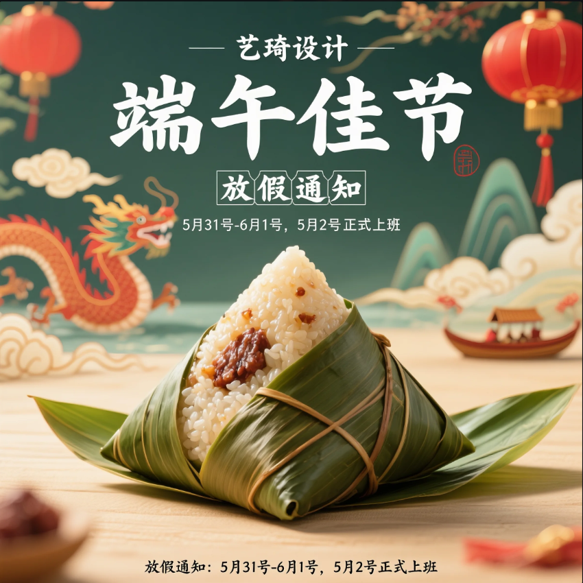 QQ图片20250529091419.png